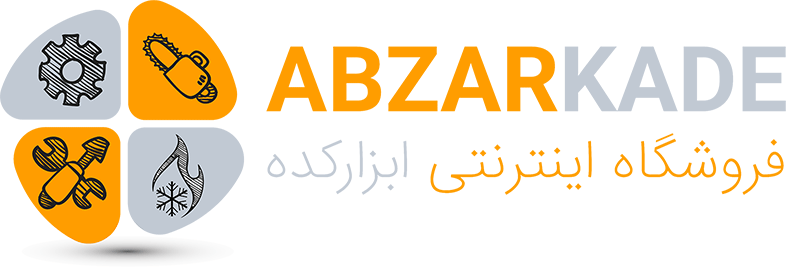 ابزارکده | فروشگاه تخصصی تجهیزات تهویه، کانال‌کشی و عایق‌های تاسیساتی